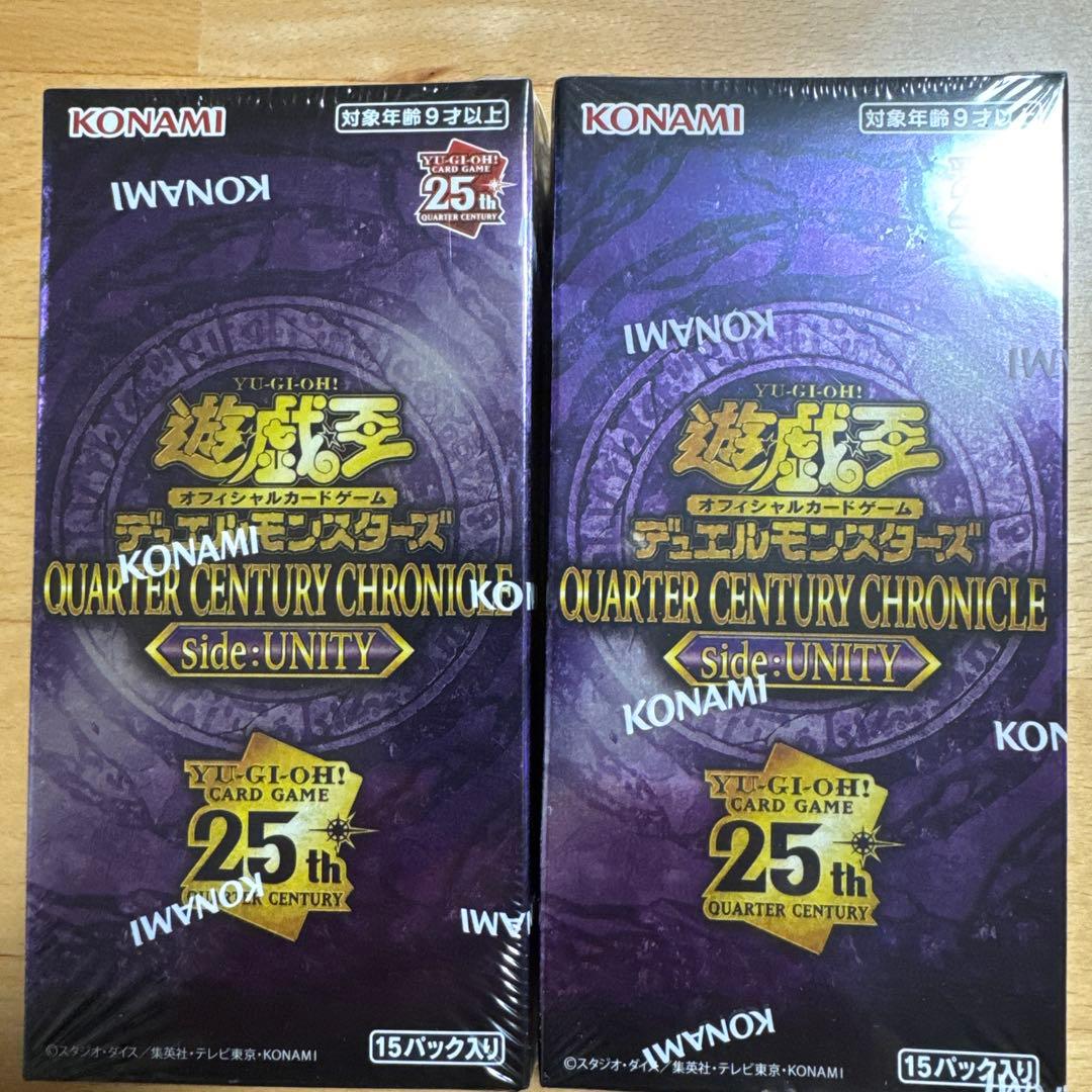 クォーターセンチュリーユニティUNITY 2BOX高騰中