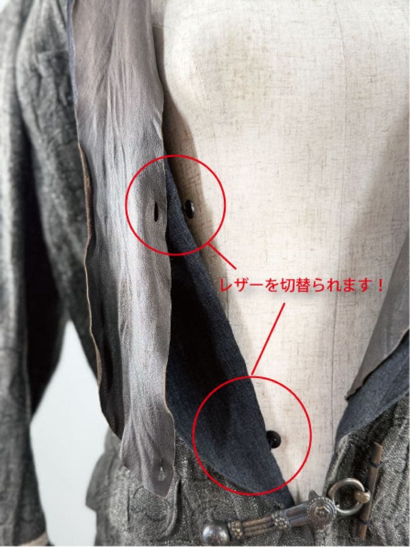 【新品未使用】シェアスピリット(Share Sprit) レザー切替ジャケット