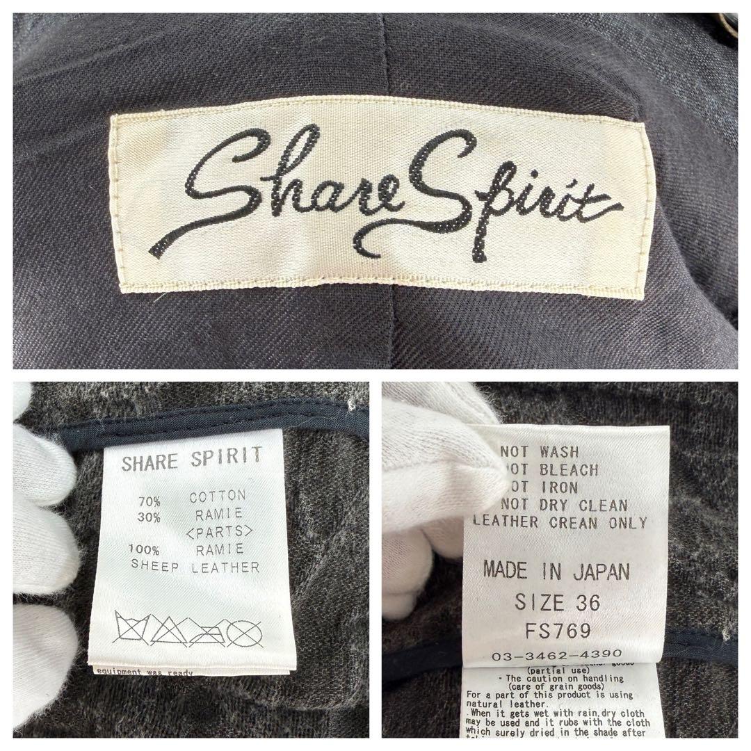 【新品未使用】シェアスピリット(Share Sprit) レザー切替ジャケット