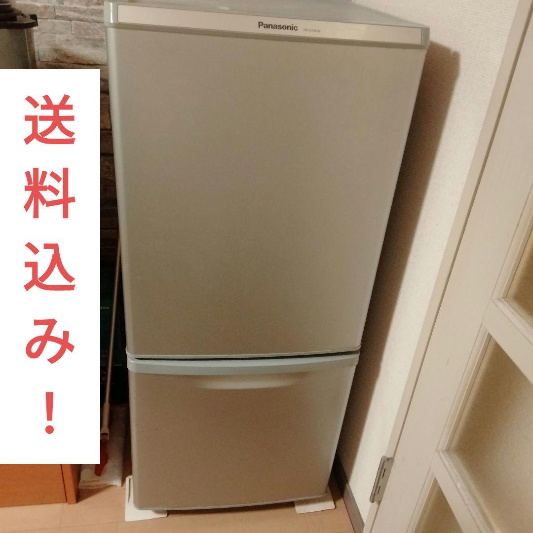 【送料込】Panasonic NR-B146W-S 冷蔵庫