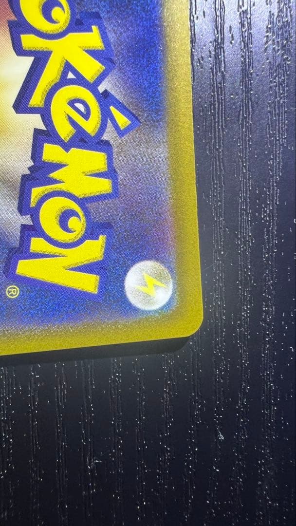 メガディアンシー ma エラー 中国