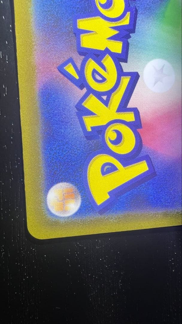 メガディアンシー ma エラー 中国