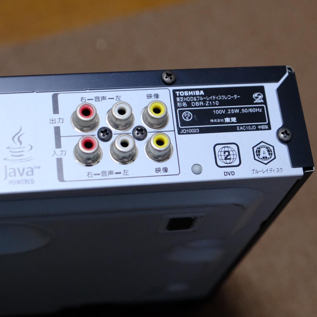 東芝　HDD内臓ブルーレイレコーダー　REGZA　DBRZ110