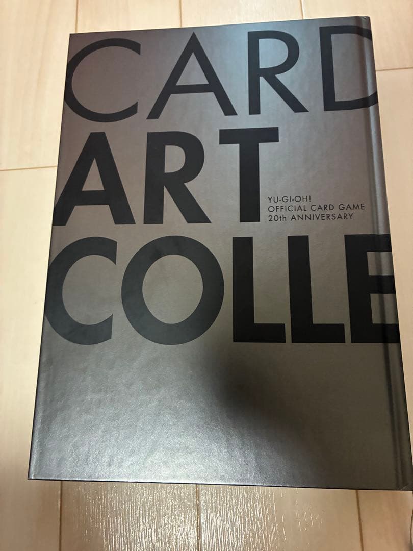 遊戯王OCG デュエルモンスターズ YU-GI-OH! OCG 20th ANNIVERSARY MONSTER