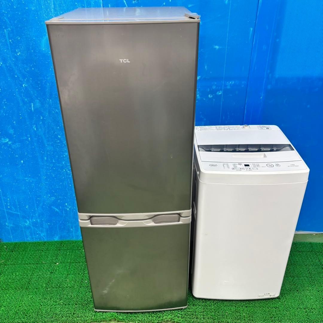 513 冷蔵庫　200L弱　洗濯機　超最新セット　極美品　小型　一人暮らし　格安