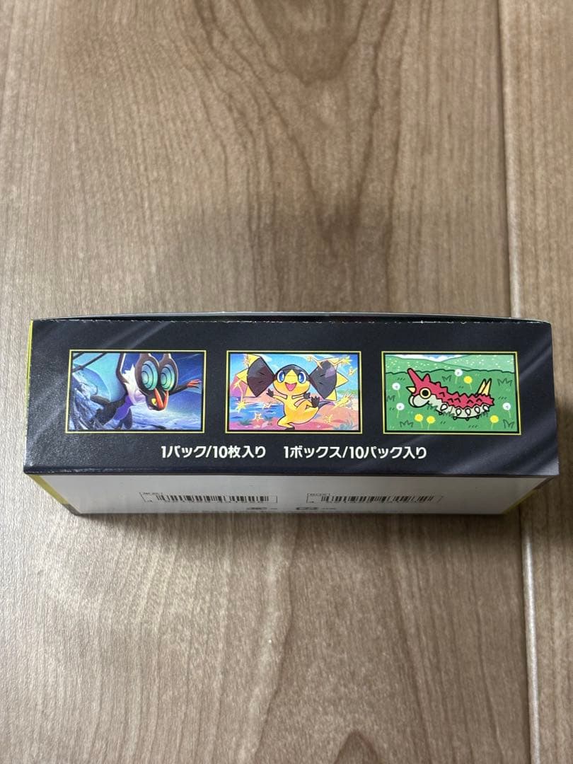 MEGAドリームex 【シュリンクなし】