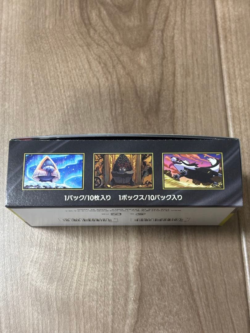 MEGAドリームex 【シュリンクなし】