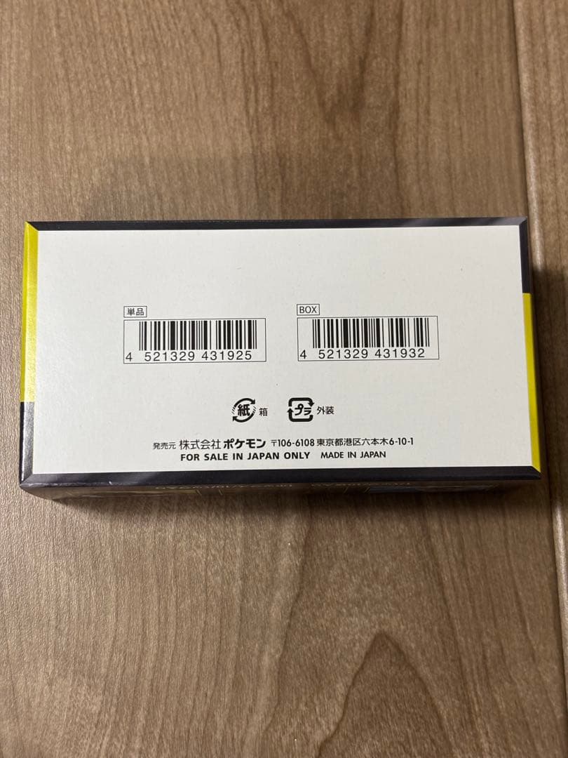 MEGAドリームex 【シュリンクなし】