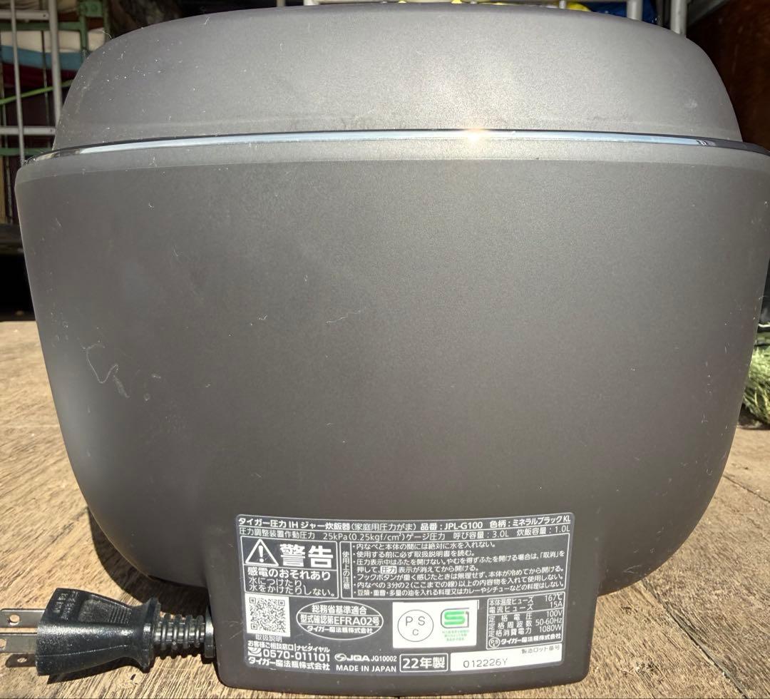 ☆タイガー圧力IHジャー炊きたて土鍋ご泡火ほうび炊き JPL-G100