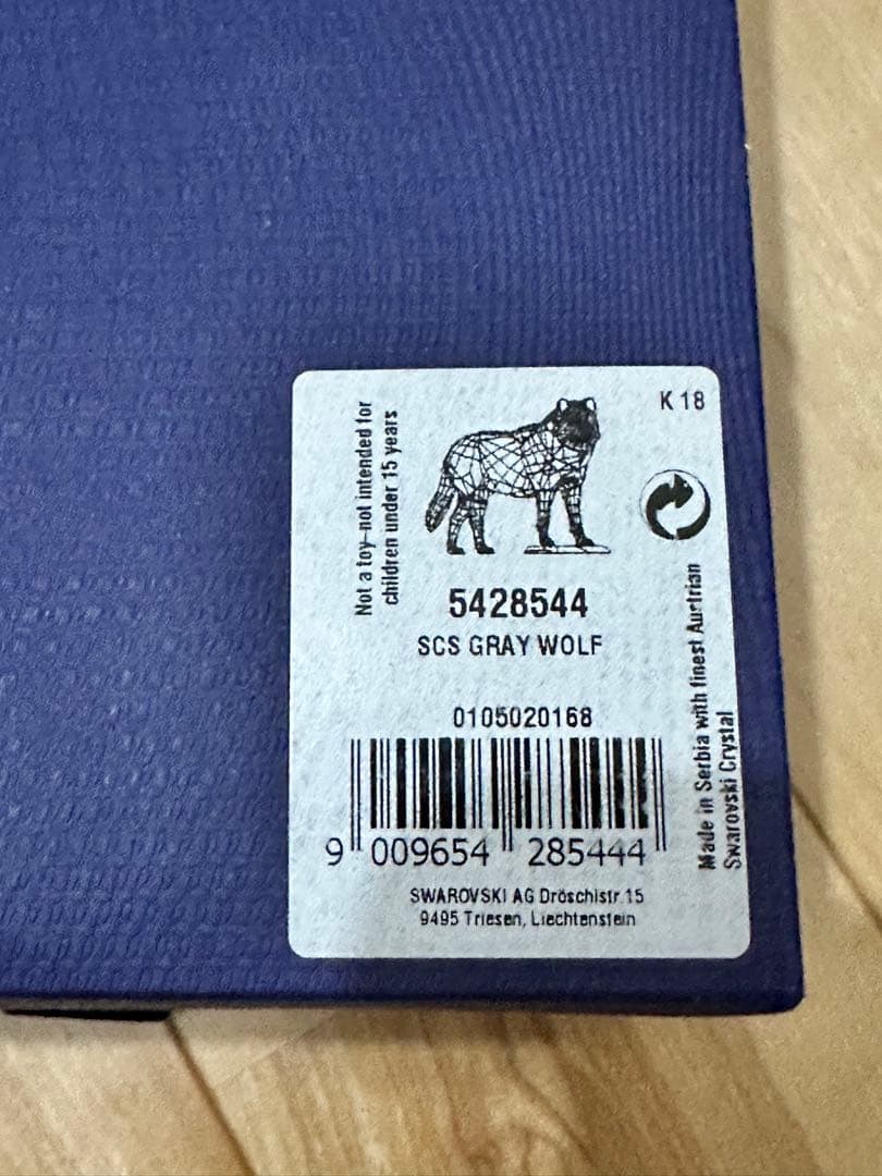 Swarovski 2019年度 SCS限定品 ハイイロオオカミ 5428544
