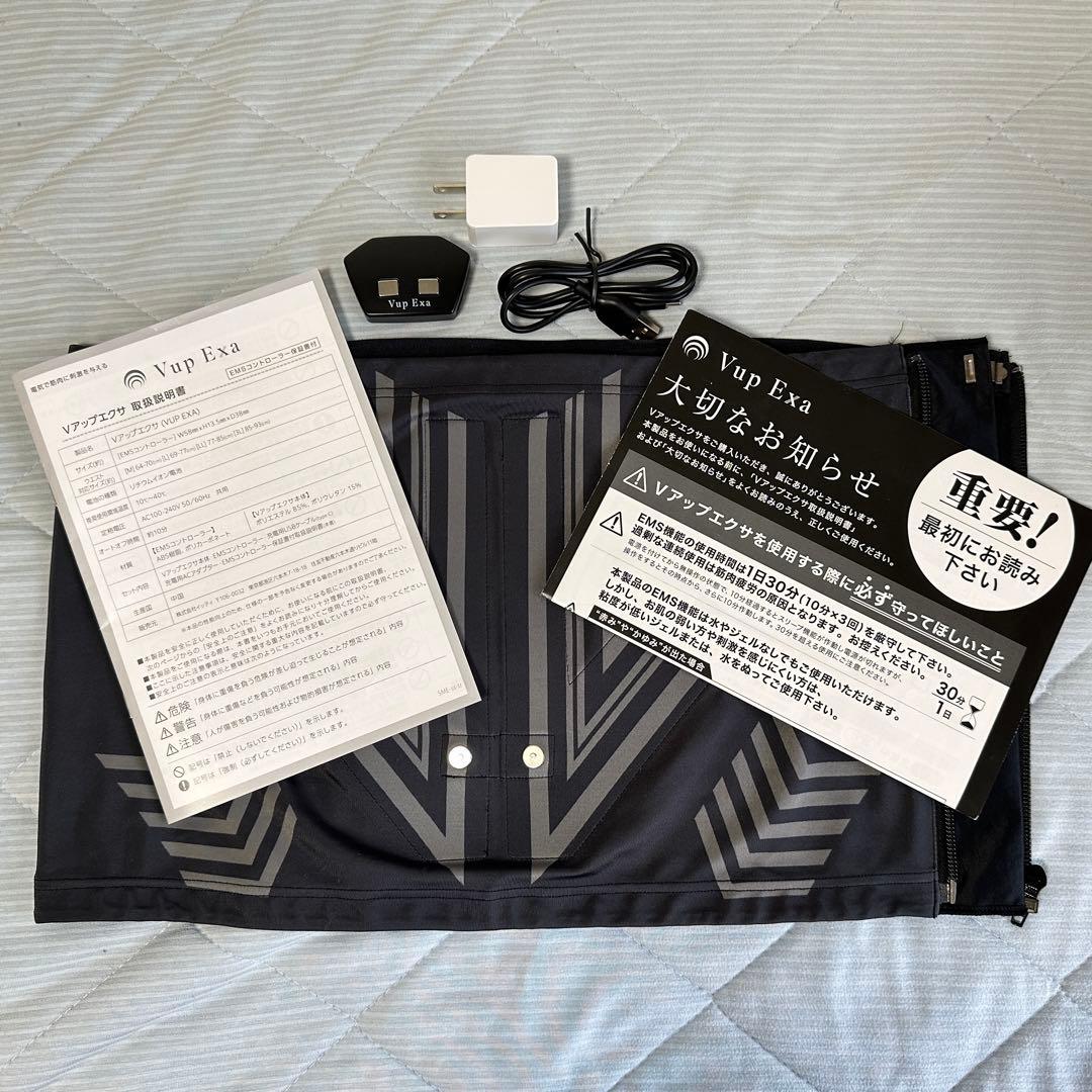 【美品】《ヒロミプロデュース》 Vアップエクサ 【3L】