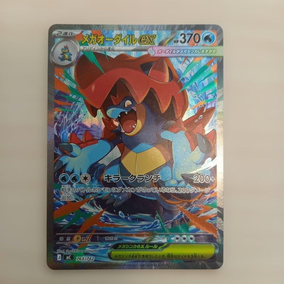 ポケモンカードゲーム デッキ101/100