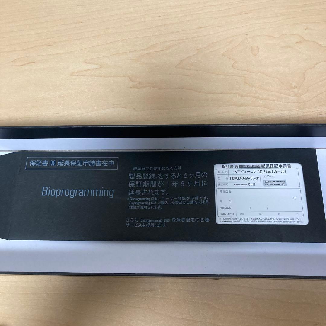ヘアビューロン 4D Plus Bioprogramming ヘアアイロン ①