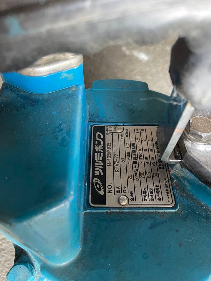 ツルミKTV2-22 ハイスピンポンプ 工事排水用 2.2kw 三相200V