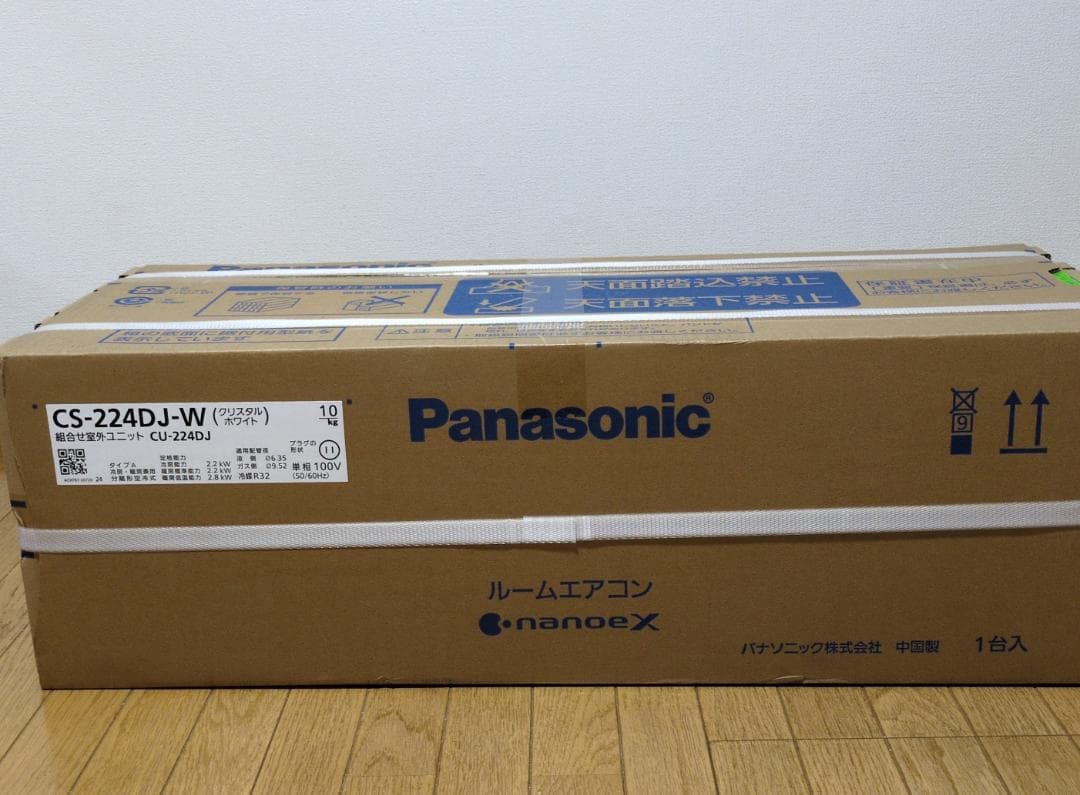 Panasonic ルームエアコン CS-224DJ-W