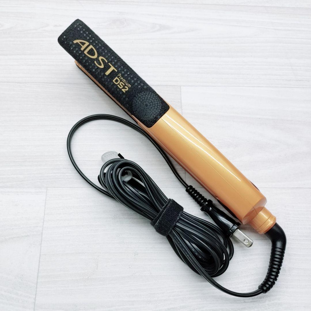 ほぼ未使用☺️アドスト プレミアム ストレート ADST DS2