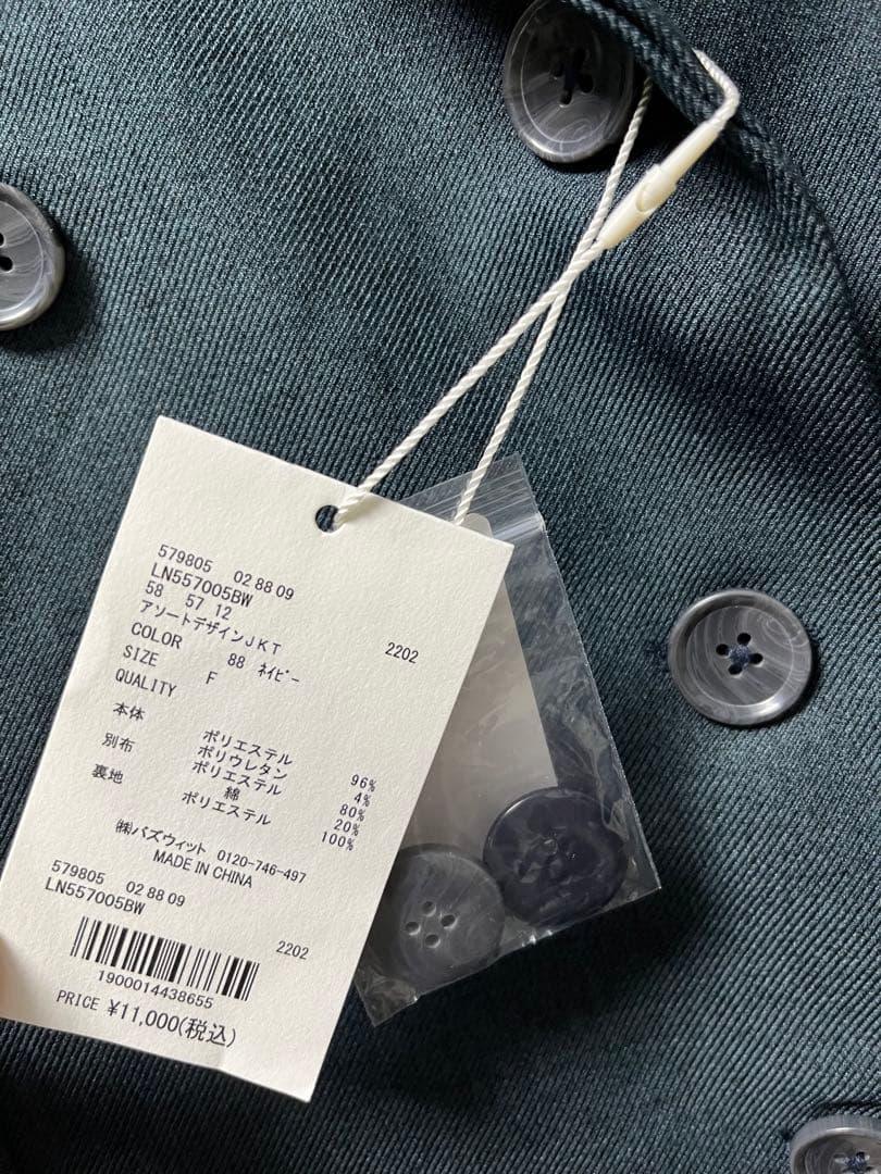 loin nuit ロワンニュイ フリルレイヤードデザインジャケット ネイビー