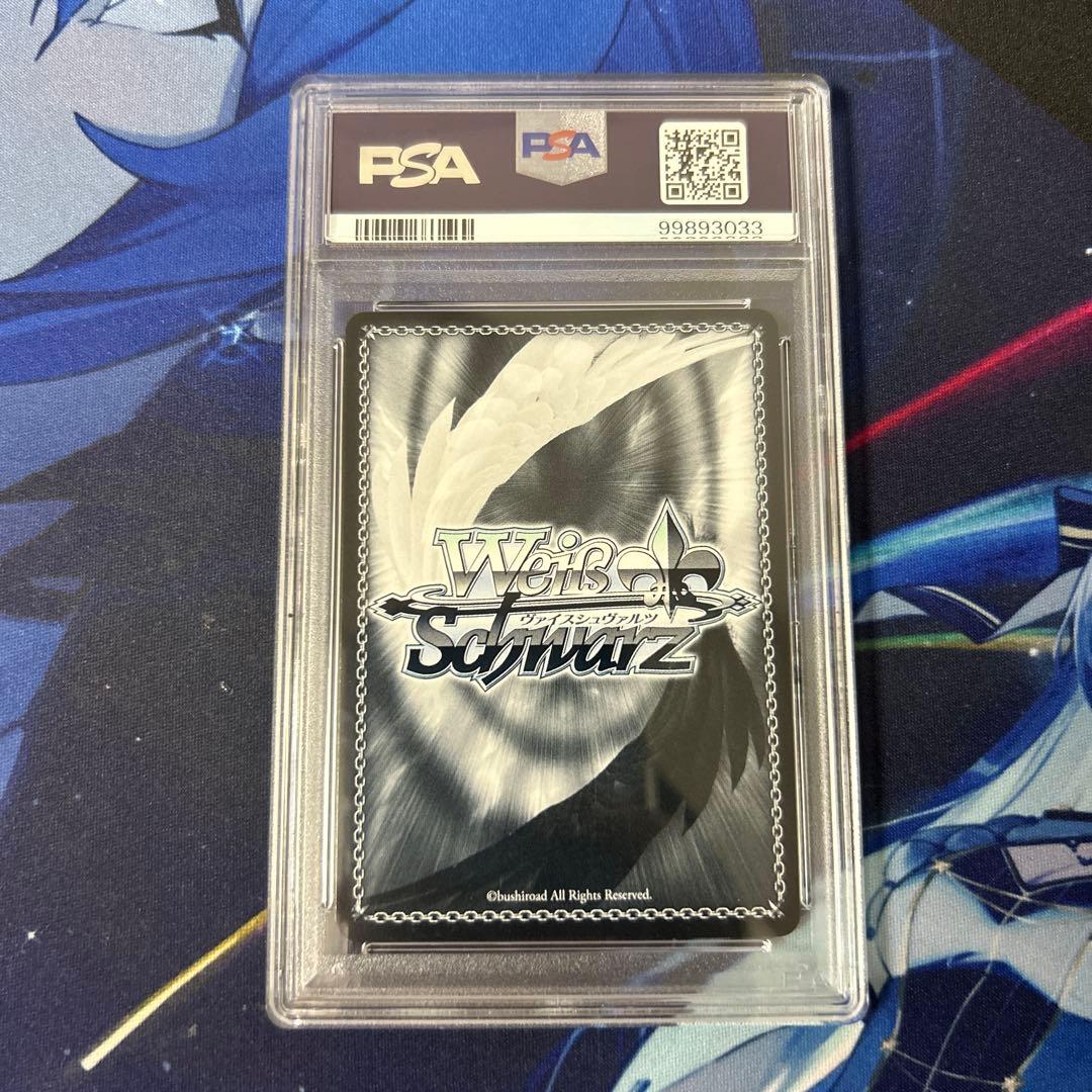 PSA10　SSP　サイン　ヴァイス　星乃一歌　想いをつなげるスターピース