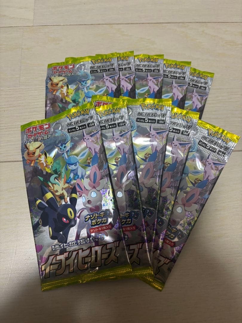 W*8様 ポケモンカード　イーブイヒーローズ未開封パック10パック