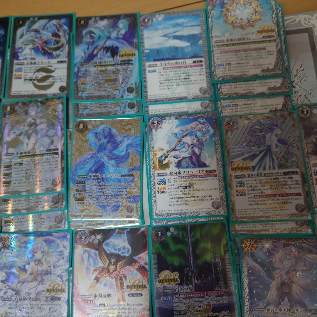 バトスピ氷姫デッキ