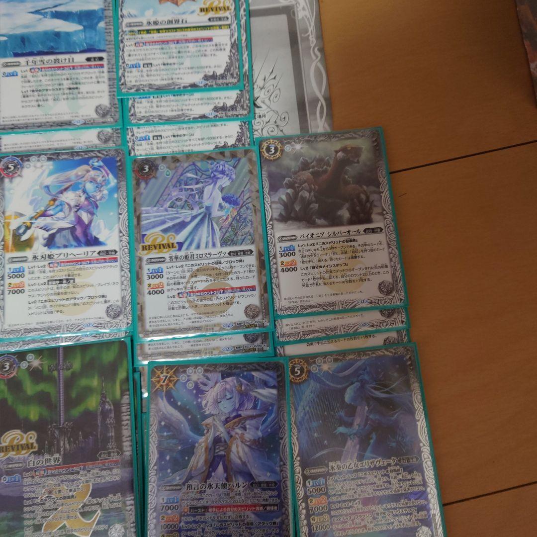 バトスピ氷姫デッキ