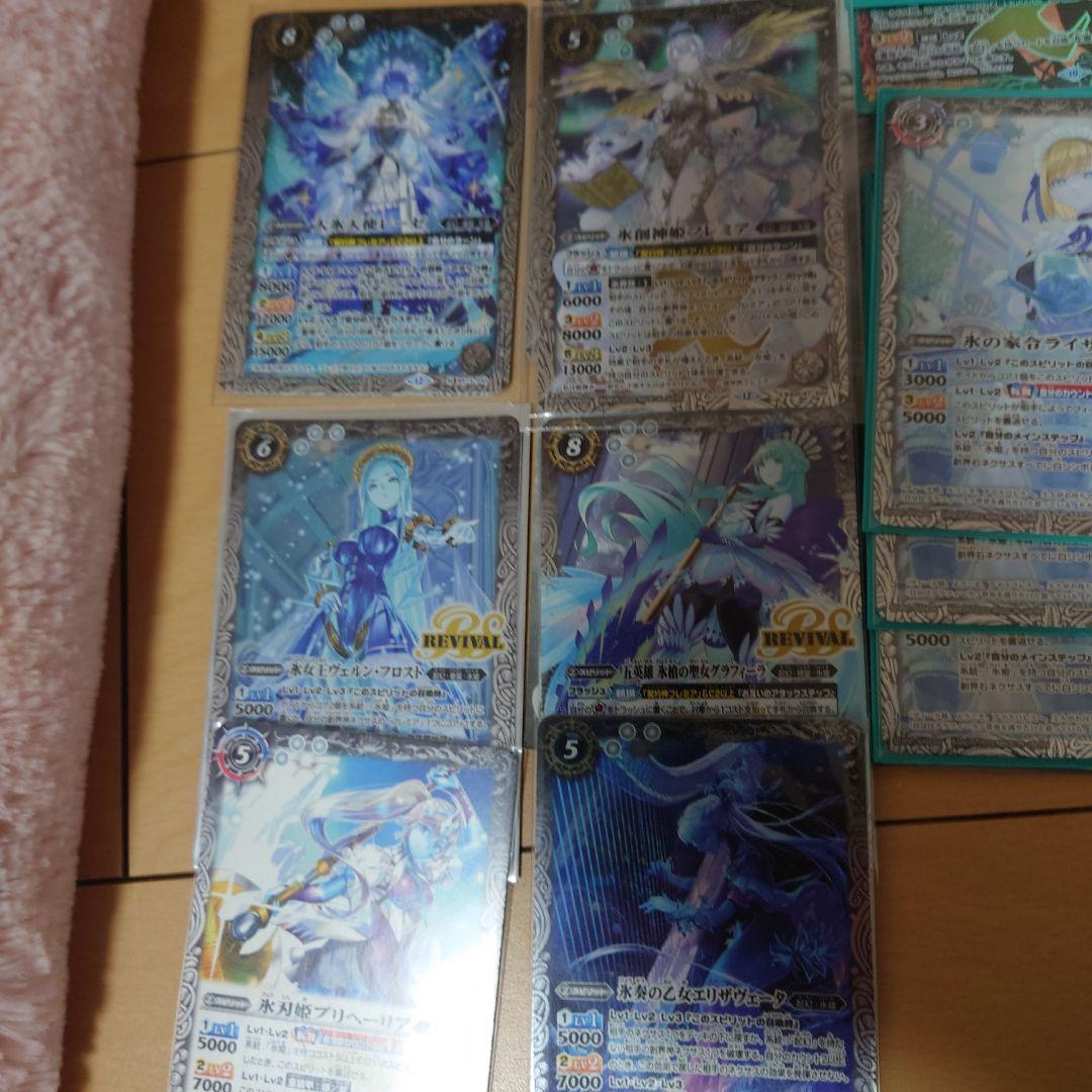 バトスピ氷姫デッキ