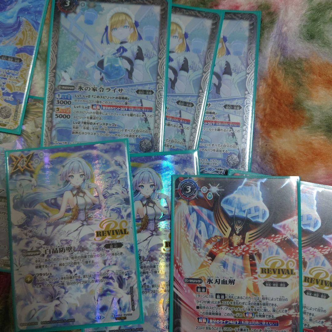 バトスピ氷姫デッキ