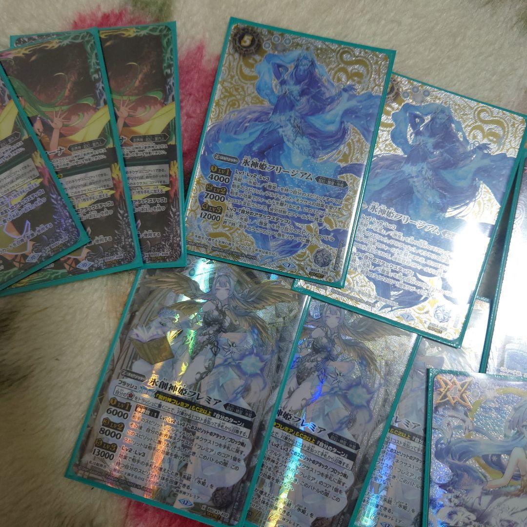 バトスピ氷姫デッキ