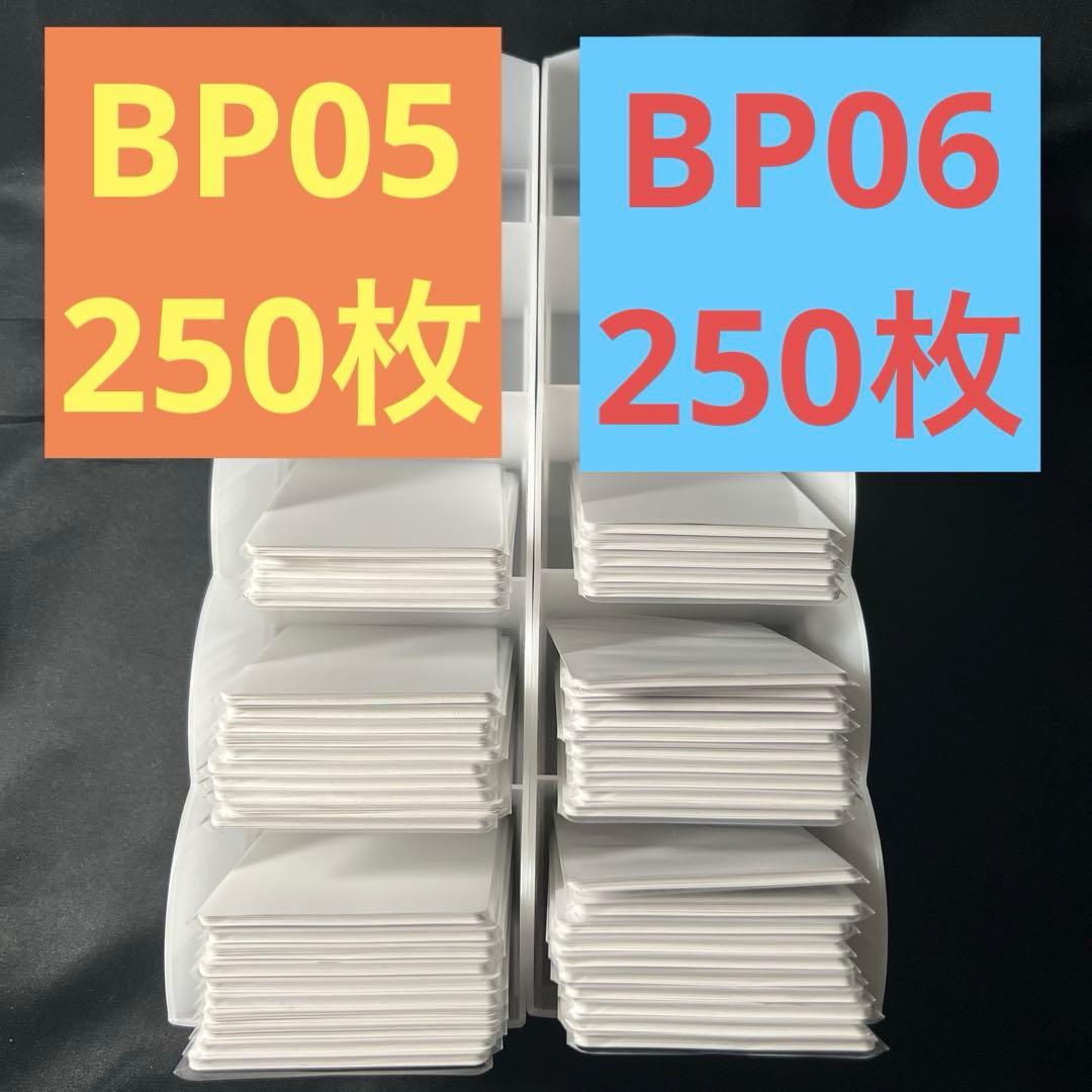 未使用　500枚　BP05 BP06 特典　ウルトラマンカードゲーム