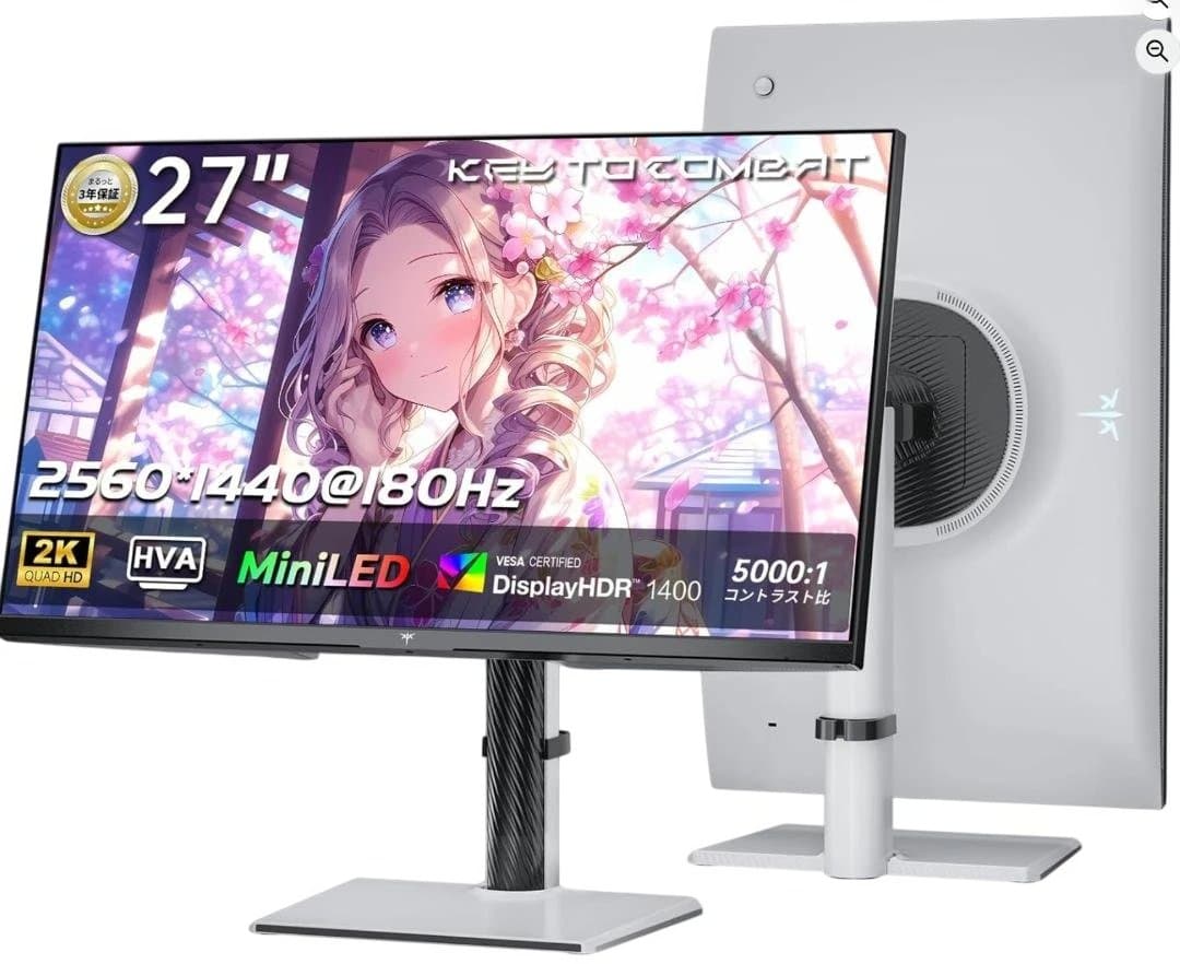 【ほぼ未使用】KTC M27T6 2K/180Hz/HDR1400対応モニター