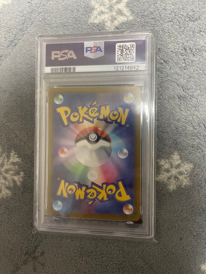 ポケモンカード ルカリオSAR VSTAR 226/172 ② PSA10