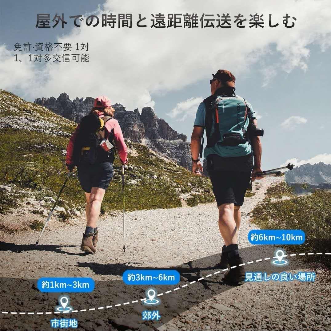 お得‼️トランシーバー 無線機 免許不要 災害・地震 緊急対応 4台セット