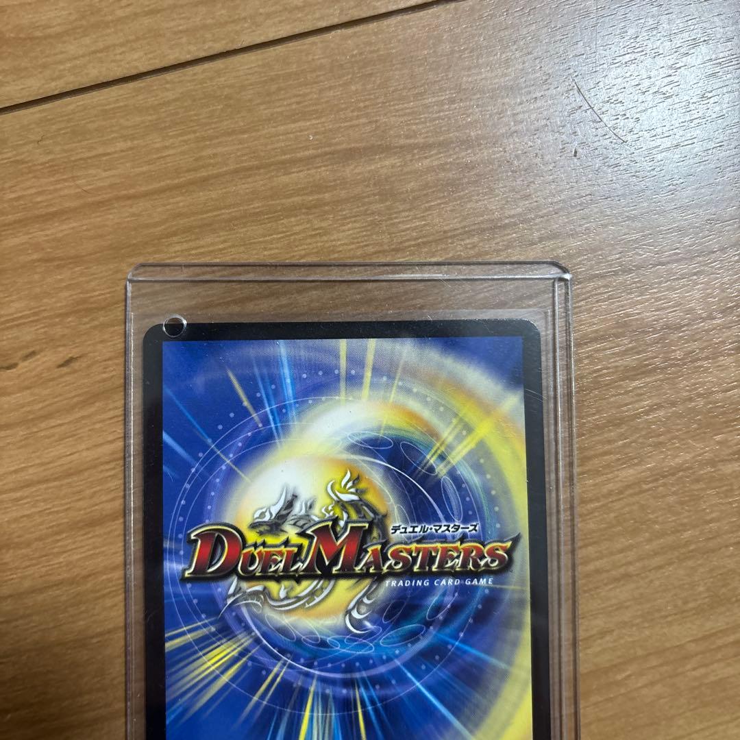 キーナリー　金トレジャー