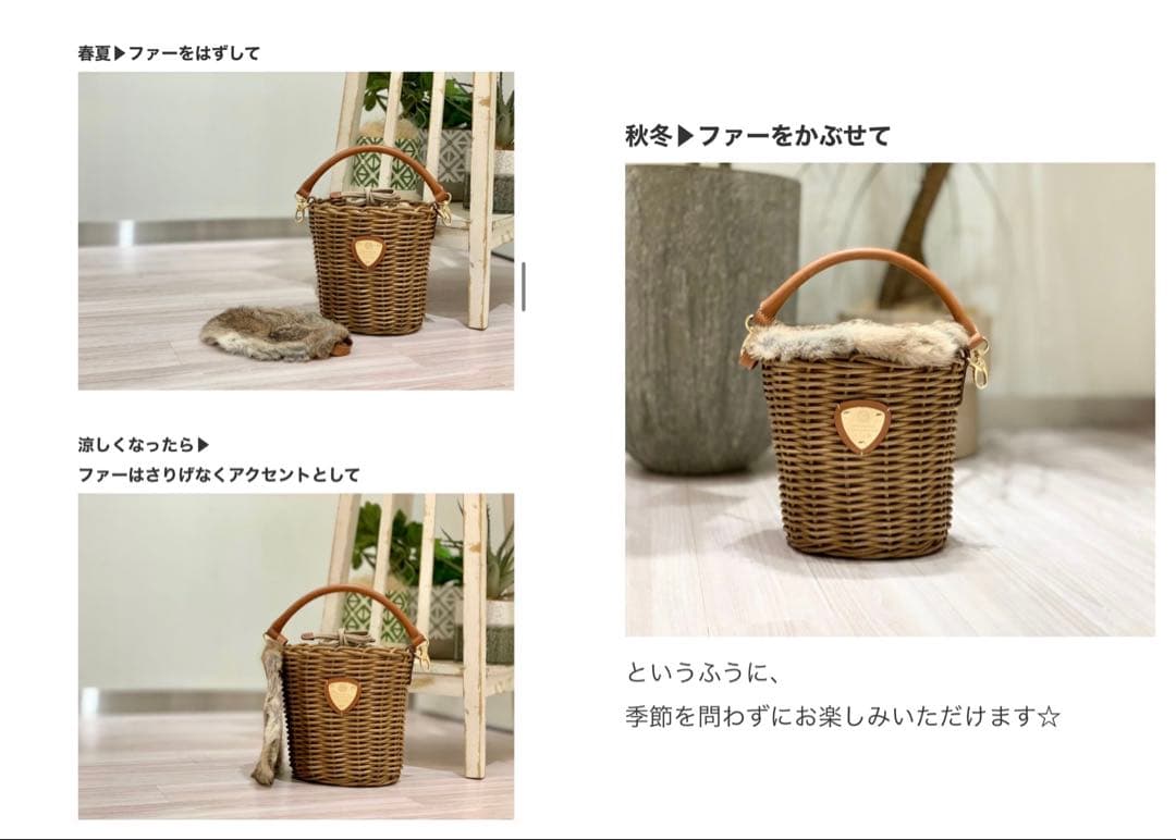 ATAO アタオ　かごバッグ　ブリーゼ