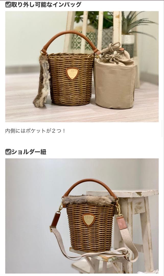 ATAO アタオ　かごバッグ　ブリーゼ