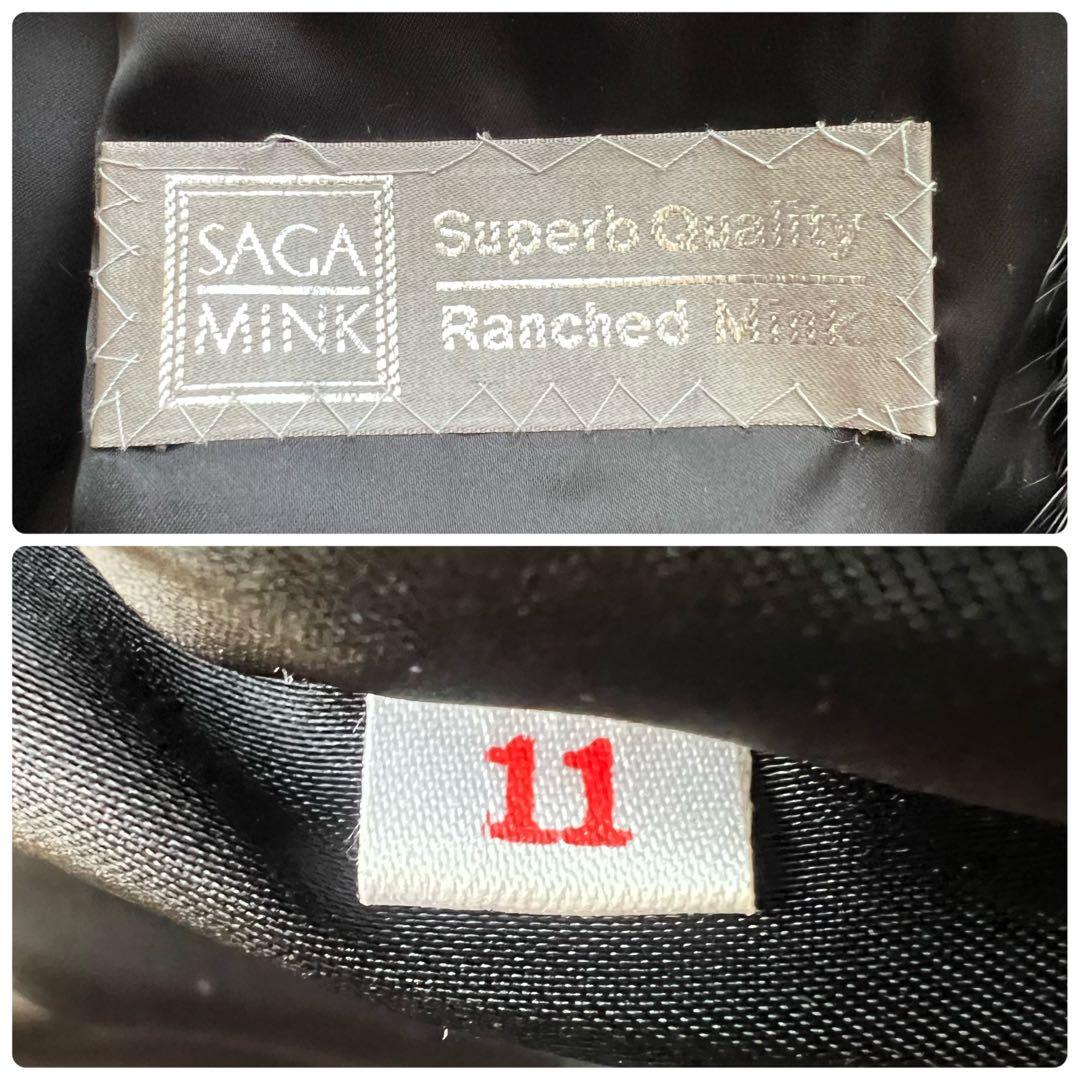 着丈80cm サガミンク ブラックミンク ミンクファー 毛並み◎ なめし柔らか