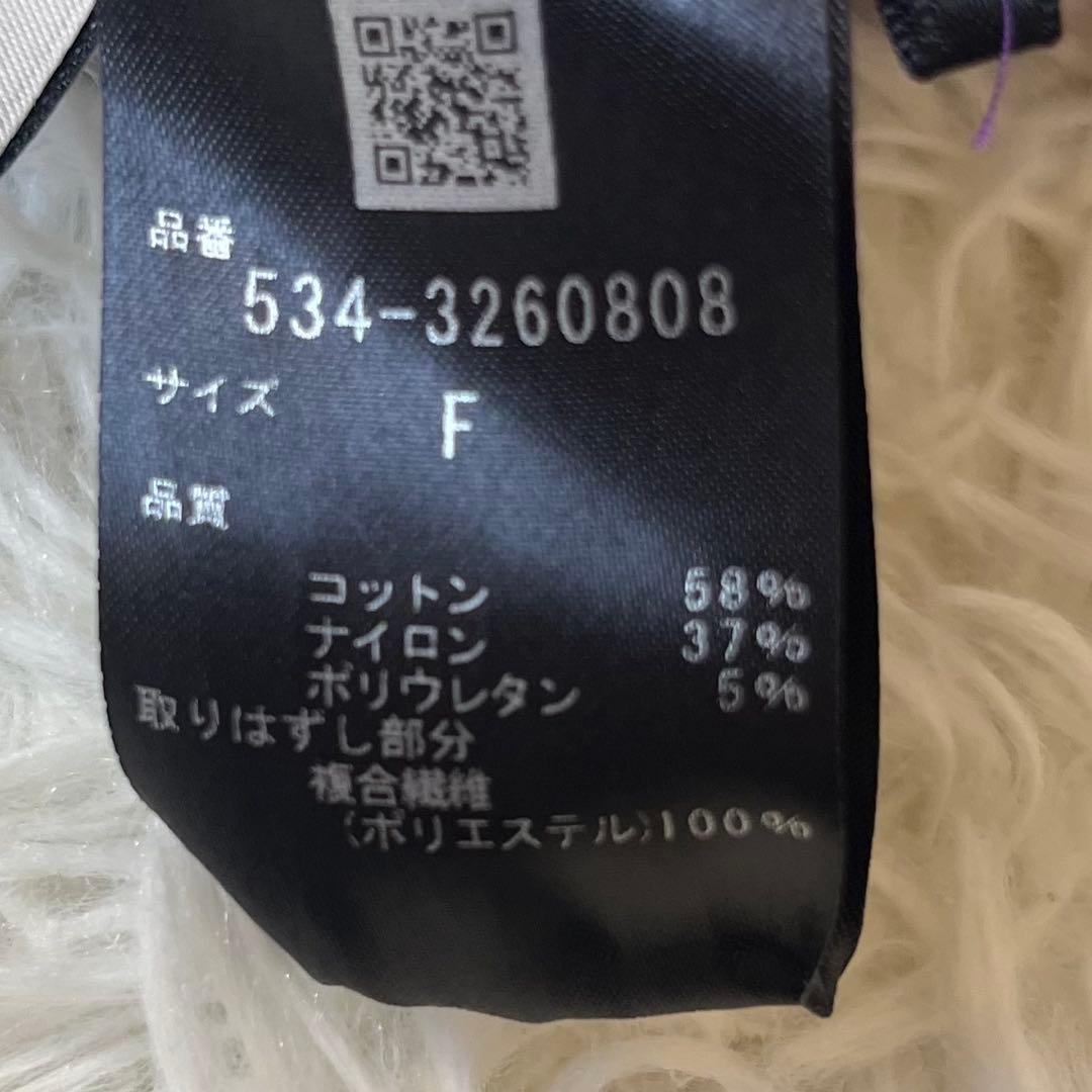 ★美品★LE PHIL ハイストレッチポンチジャージートップス　パープル