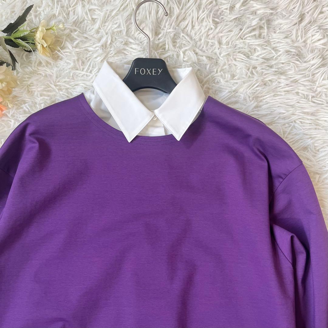 ★美品★LE PHIL ハイストレッチポンチジャージートップス　パープル