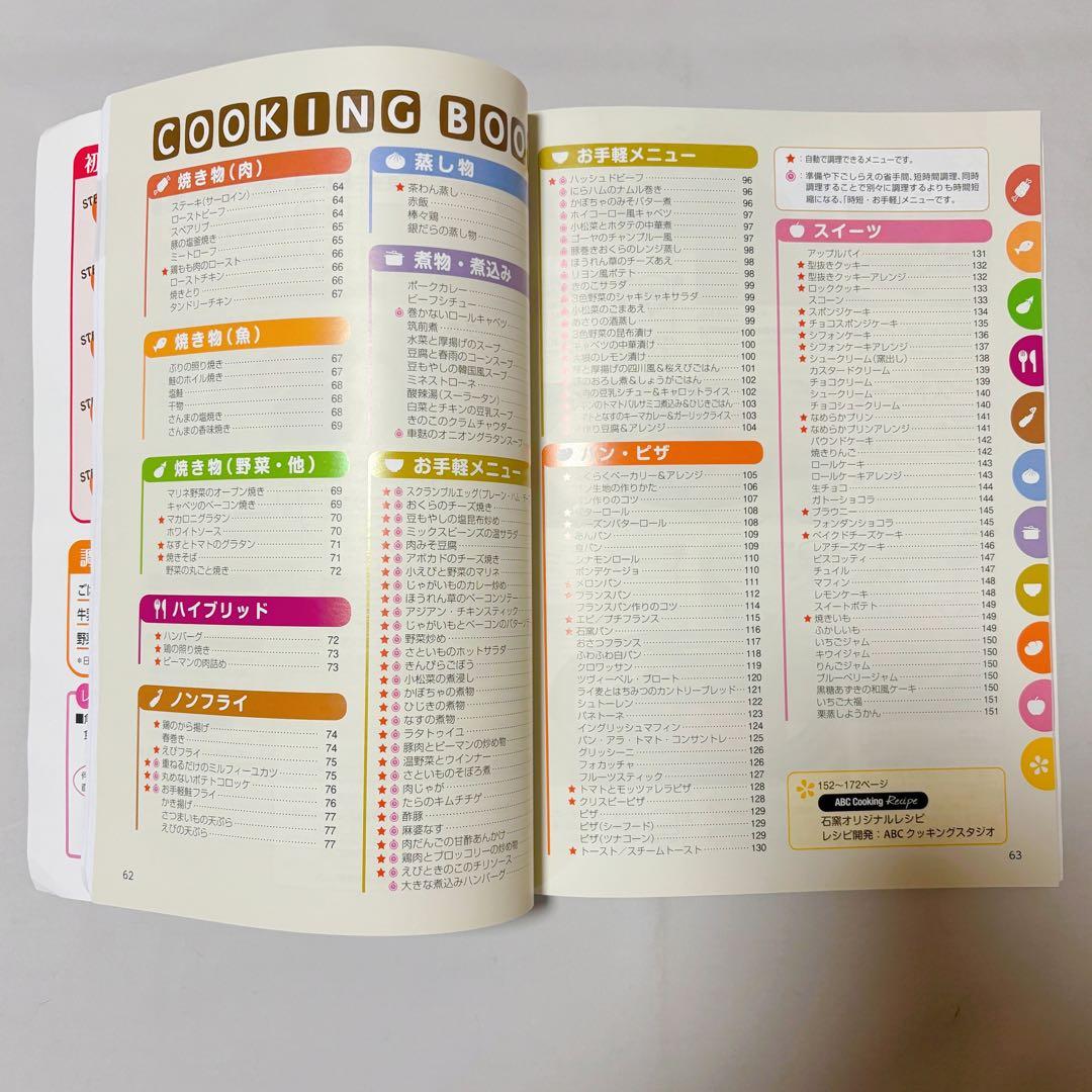 TOSHIBA オーブンレンジ 石窯ドーム　ホワイト　ER-RD3000 30L