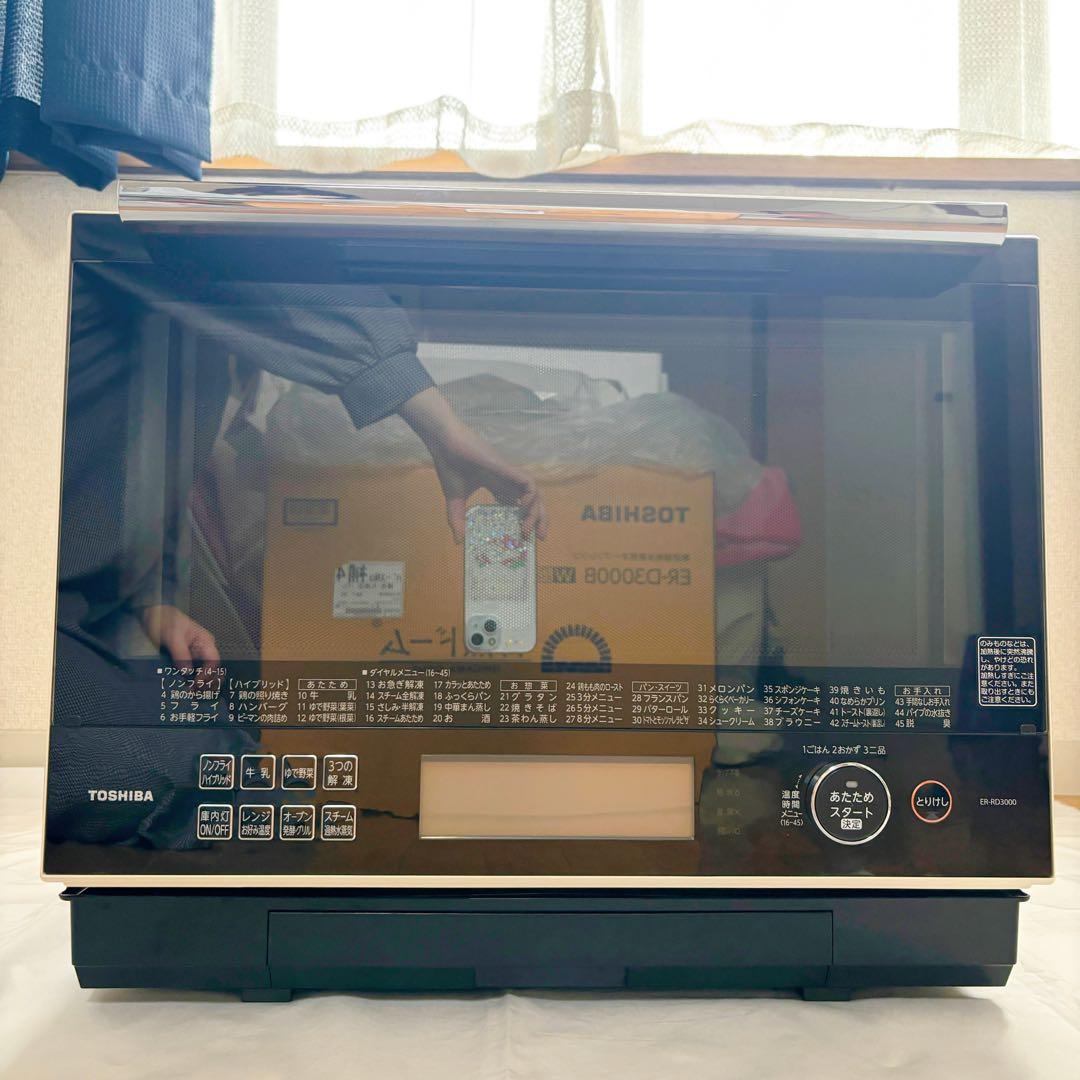 TOSHIBA オーブンレンジ 石窯ドーム　ホワイト　ER-RD3000 30L