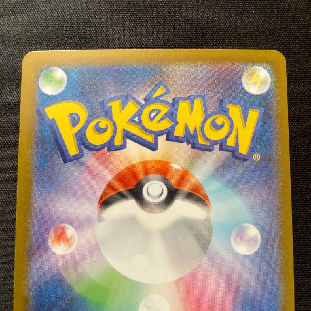 【美品】リーリエのピッピex sar仕様 スタートデッキ100