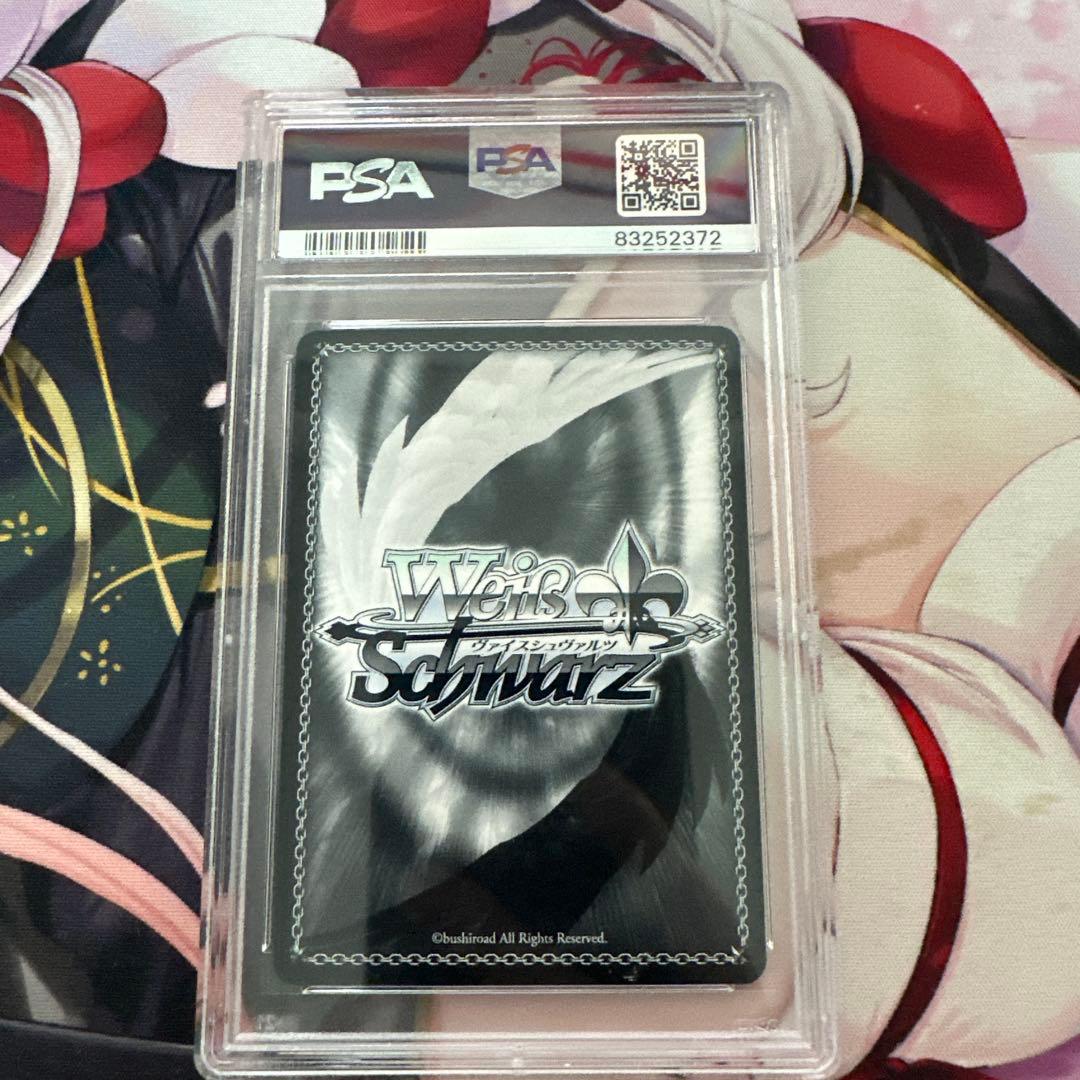 即日発送　ヴァイスシュヴァルツ 魔法のレッスン アユンダリス SSP