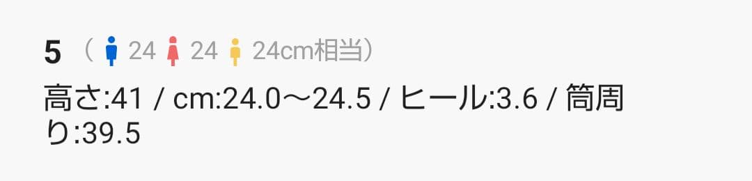 【新品未使用】【Barbour】Abbey レインブーツ