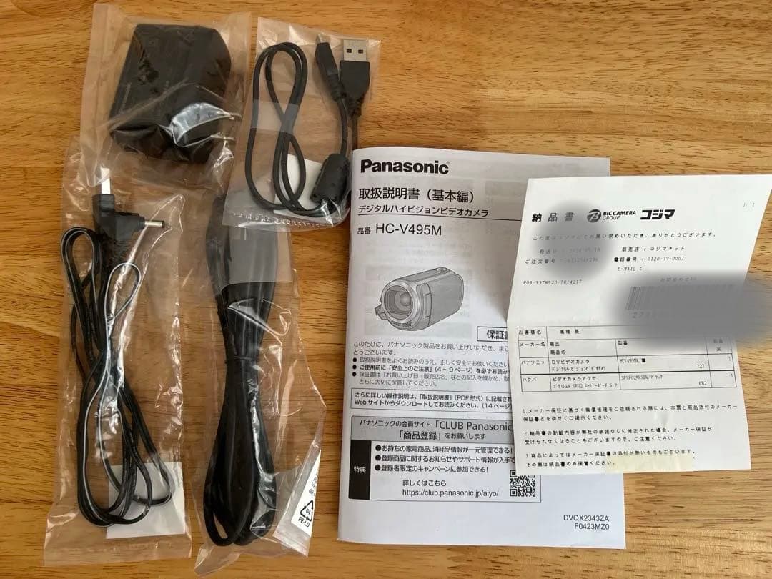 Panasonic HC-V495M ブラック　極美品