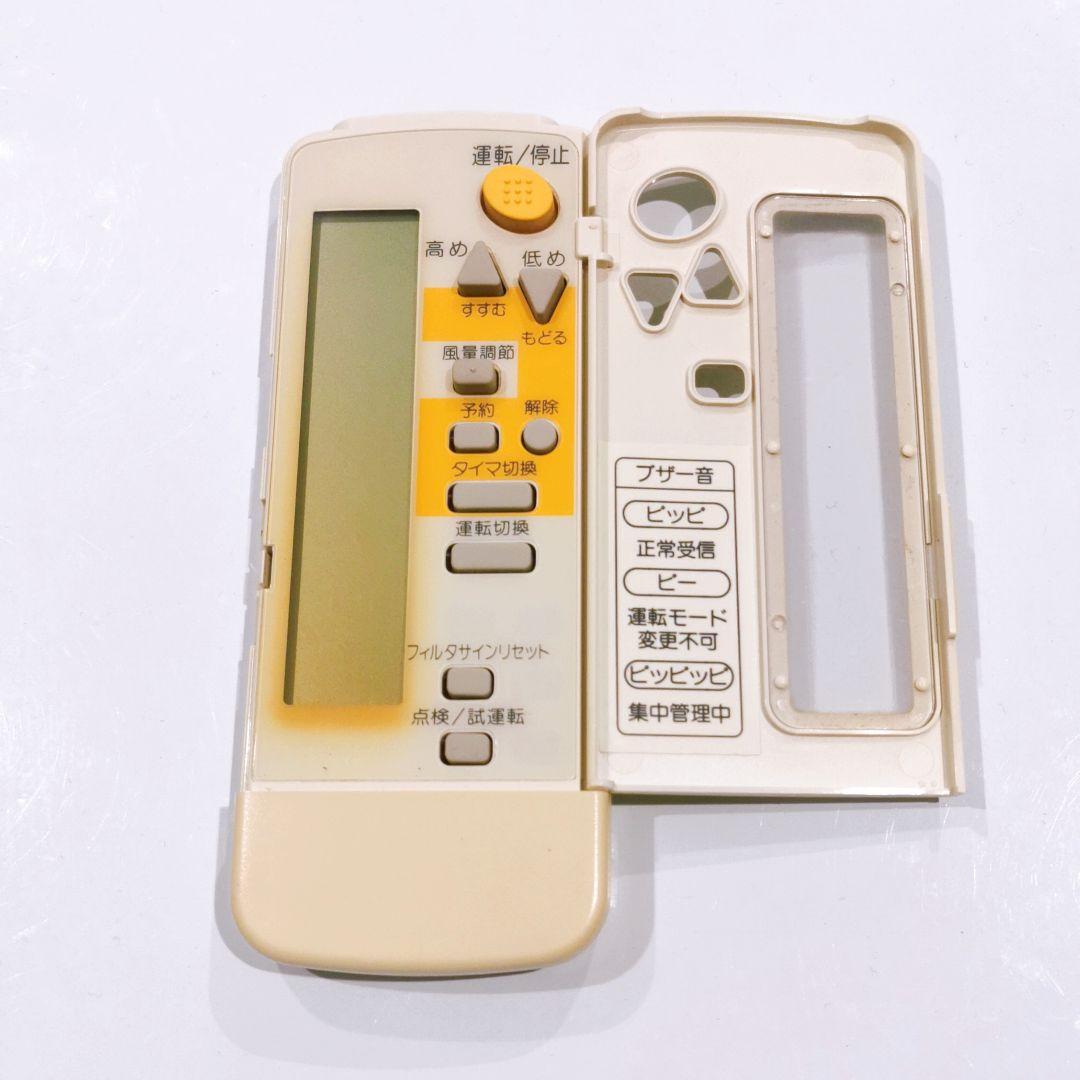 1601 DAIKIN　ダイキン　BRC4C102 エアコン　リモコン　業務