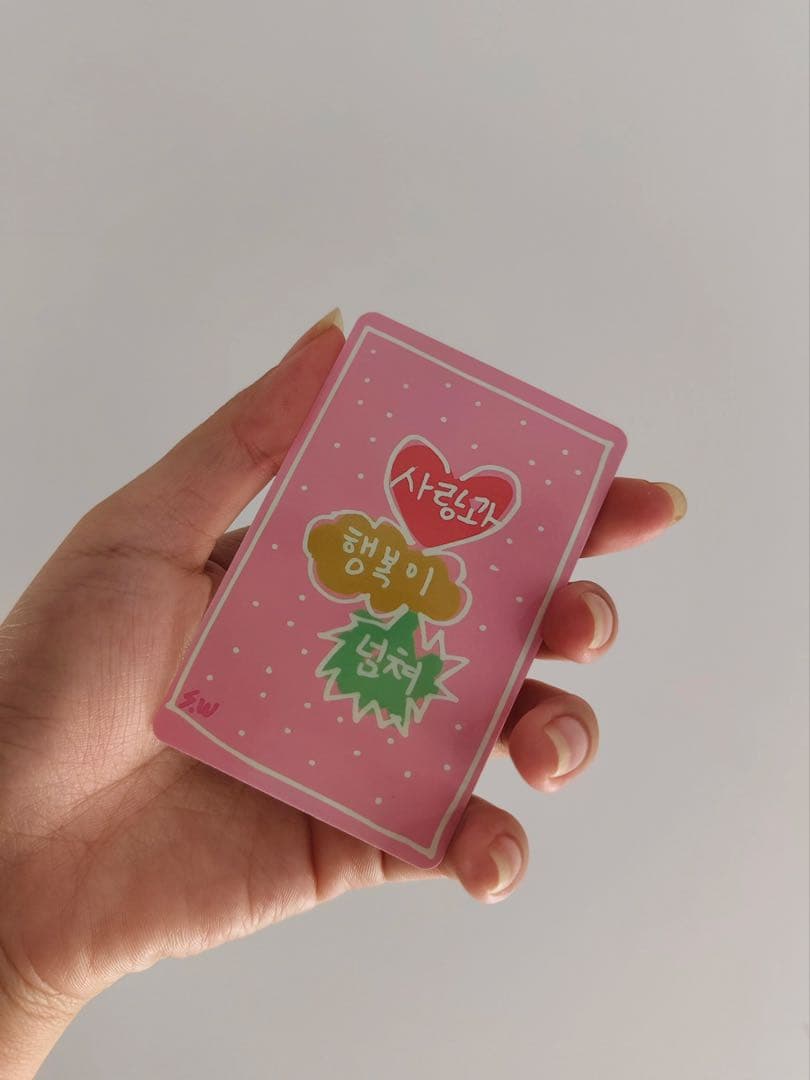 BOYS II PLANET スタークリエイターキット トレカ サンウォン