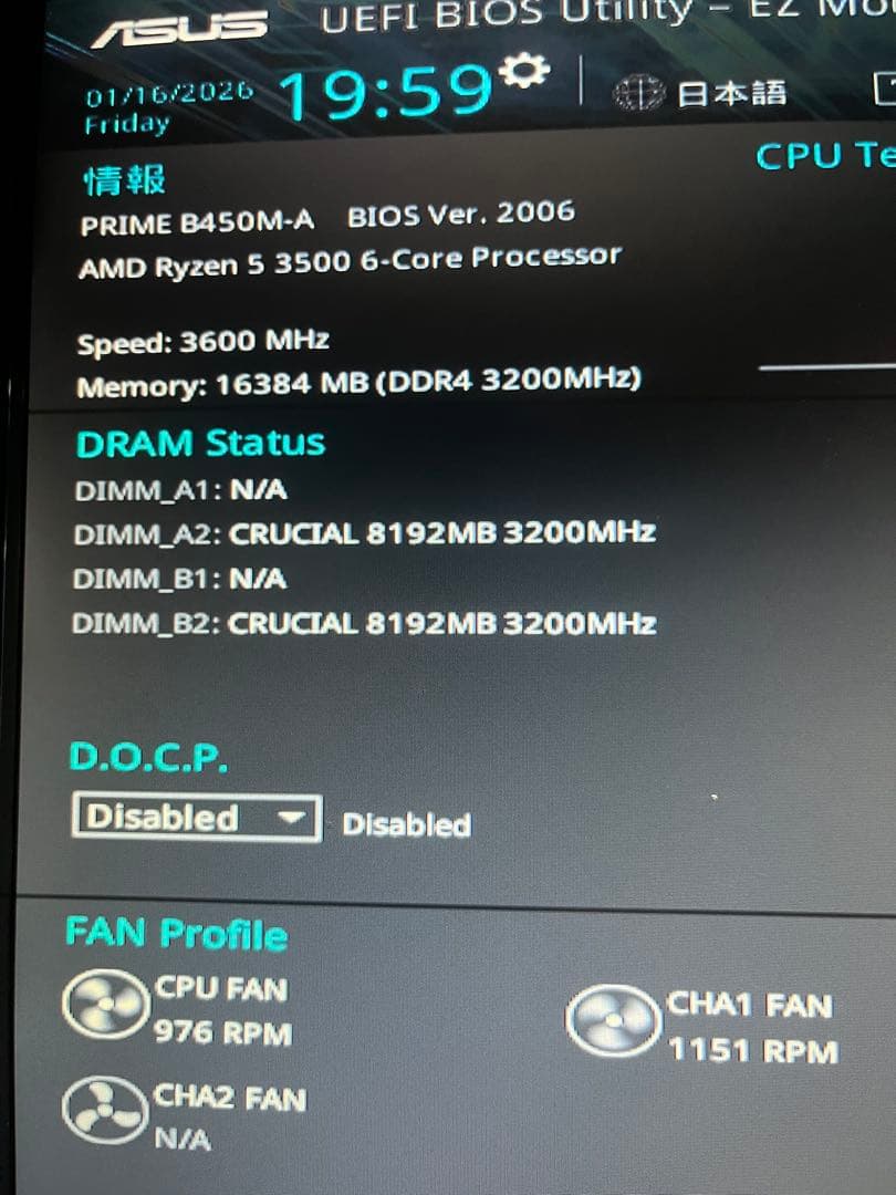 ク*ー様 Crucial DDR4 3200MHz 8GB×2枚