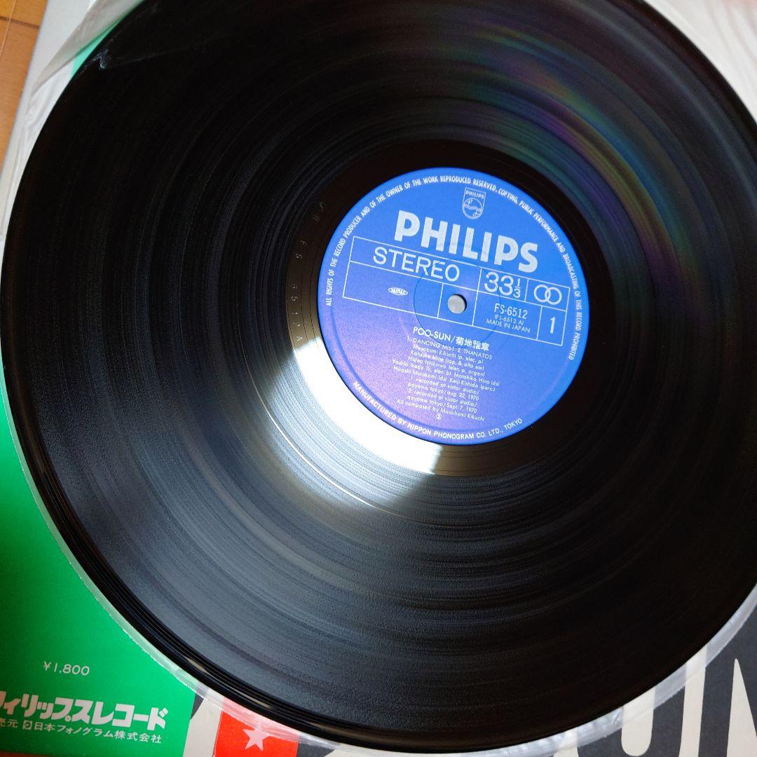 【希少】POO-SUN / 菊池雅章 国内W帯付 コンサート78年フライヤー付属