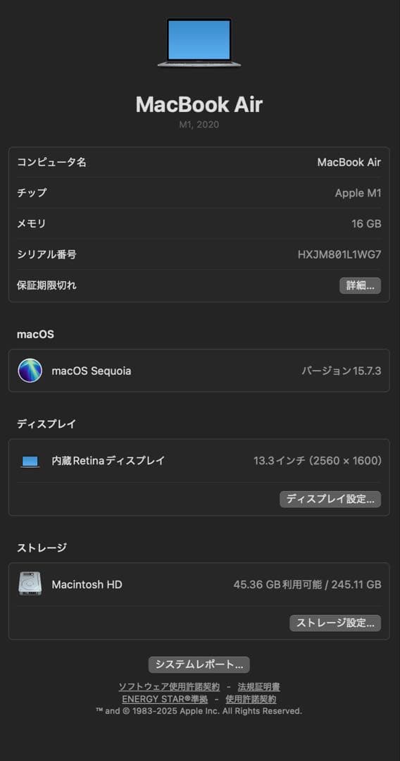 MacBook Air M1 2020 16GB 256GB 美品 US配列
