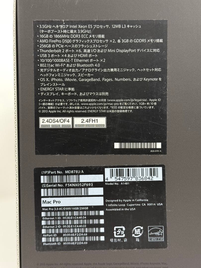 Apple Mac Pro MD878J/A 本体 メモリ64GB